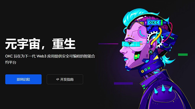 止损止盈挂单